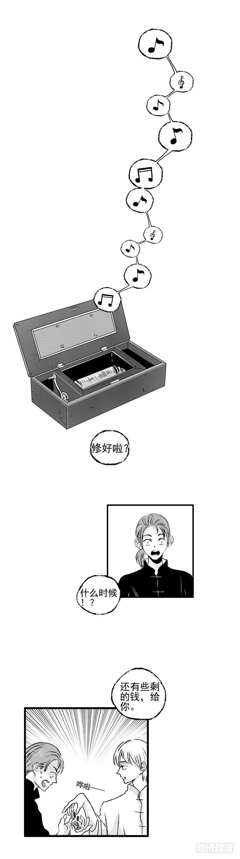 三十二《吸》2