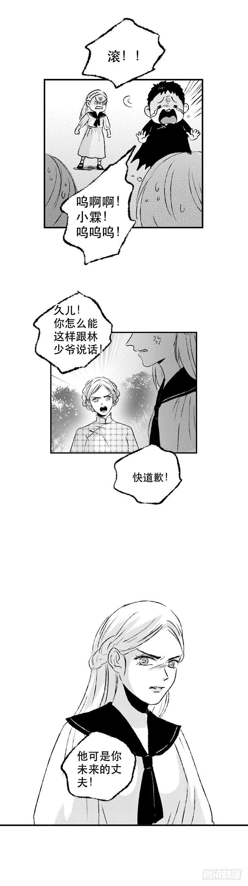 六十三《命》6