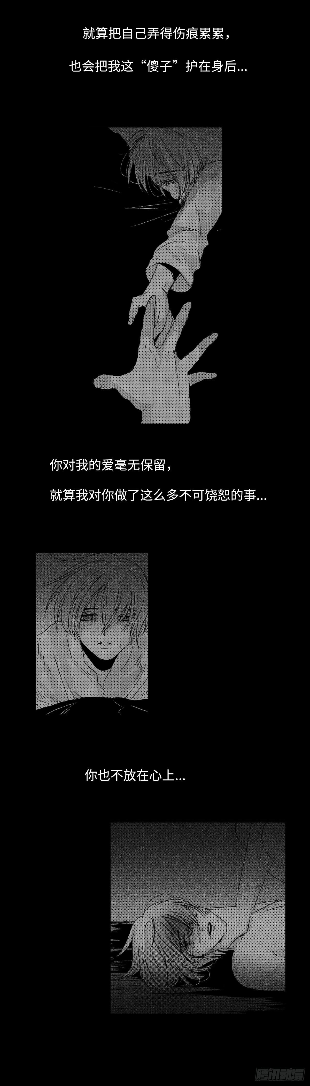 一百四十二回《局》6