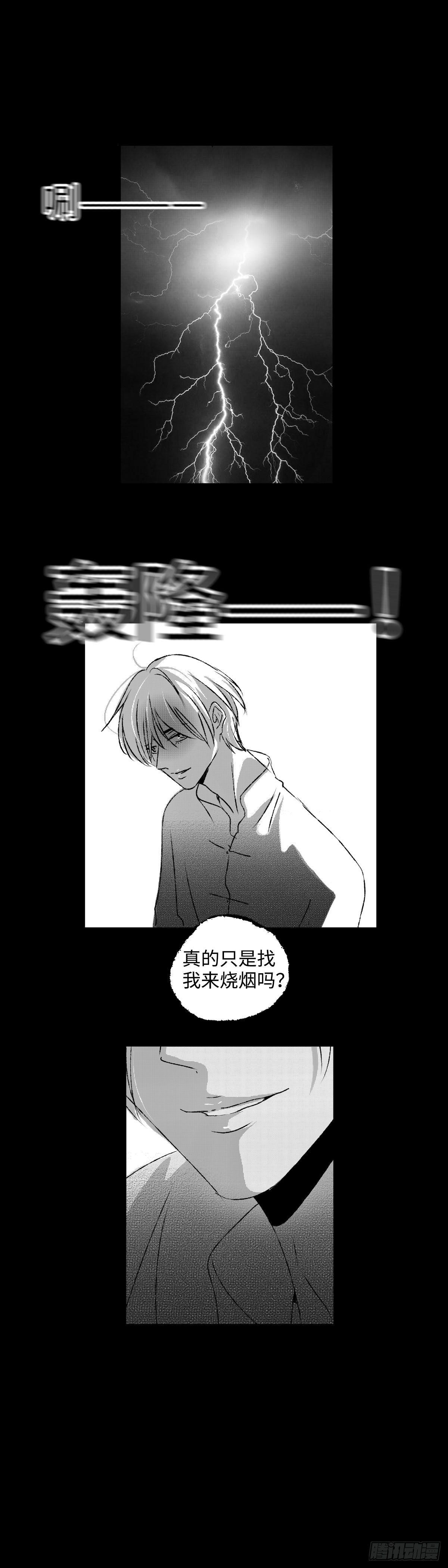 一百零二回《暴》5