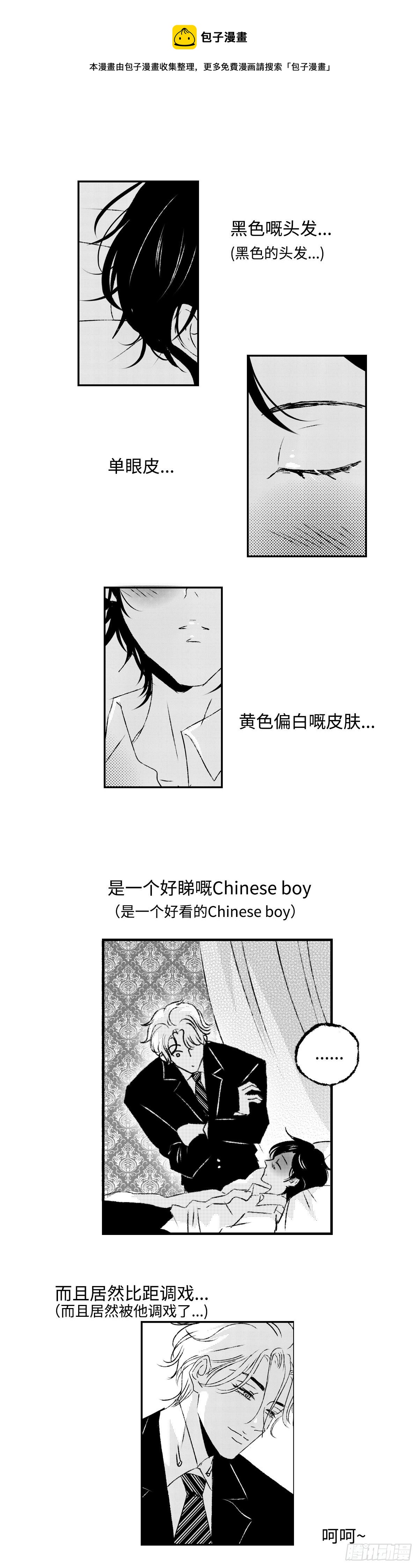 《太平》第二十六回——悸0