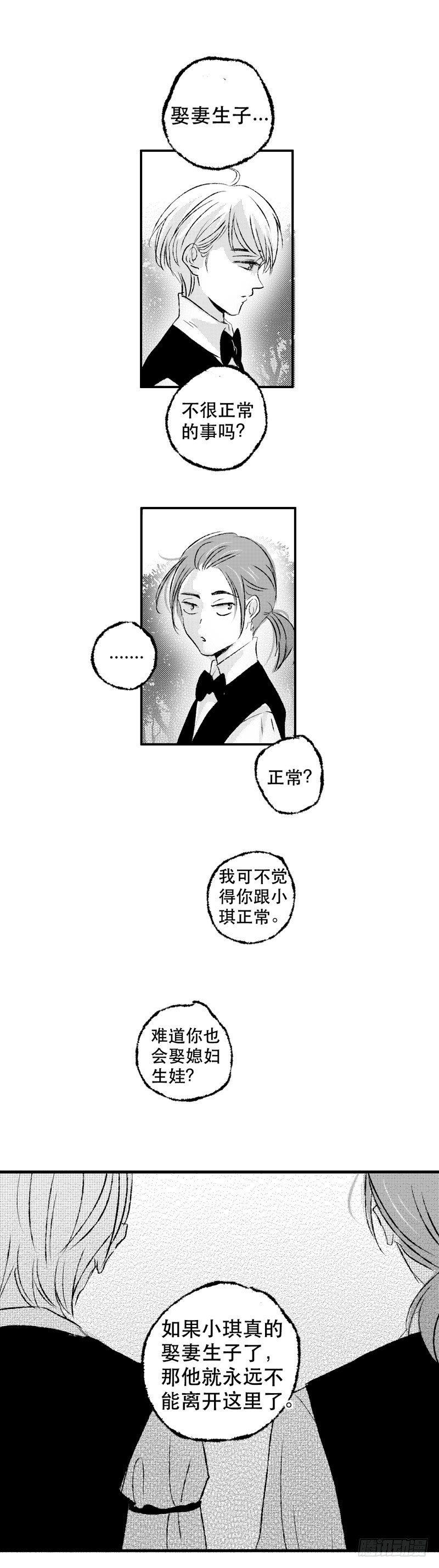 六十三《命》3