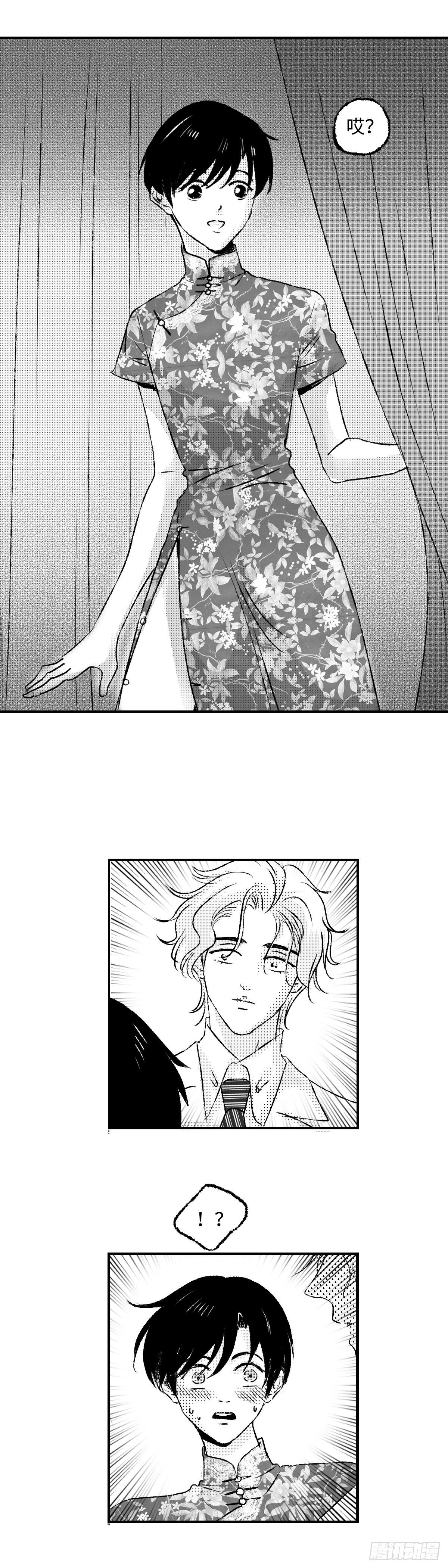 《太平》第十二回——秘13