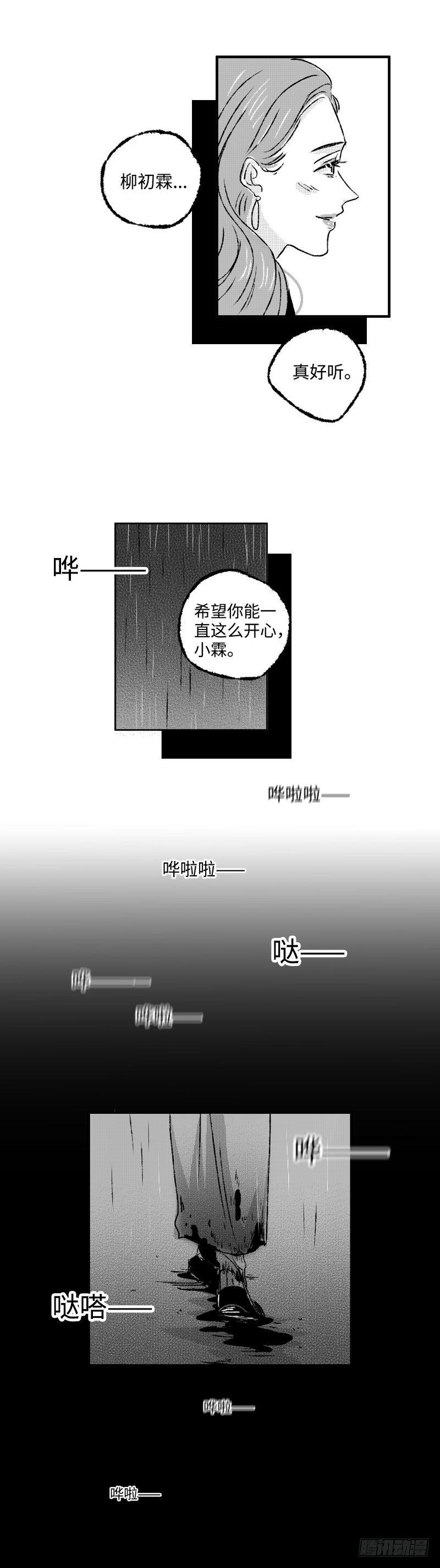 九十一回《愿》14