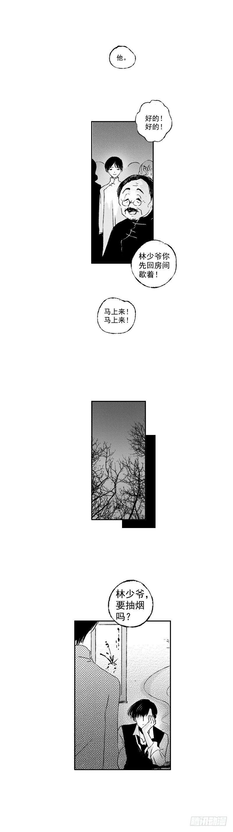 五十五《星》4