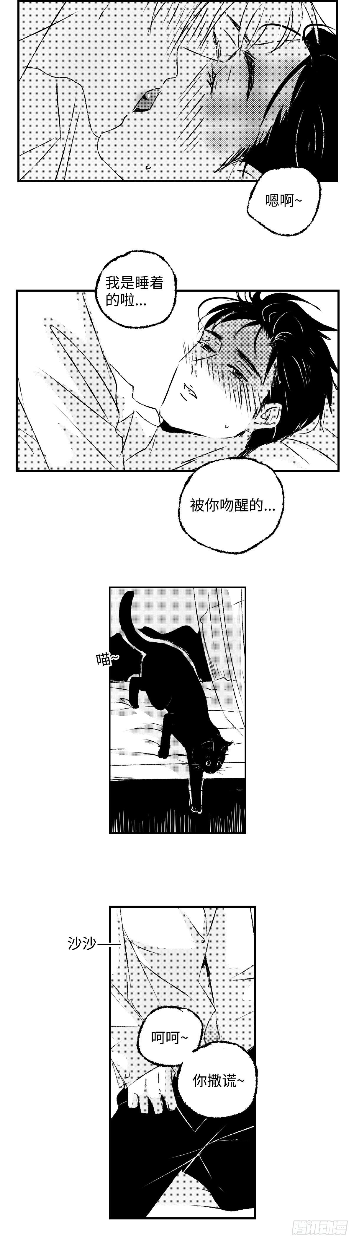 《太平》第十六回——装10