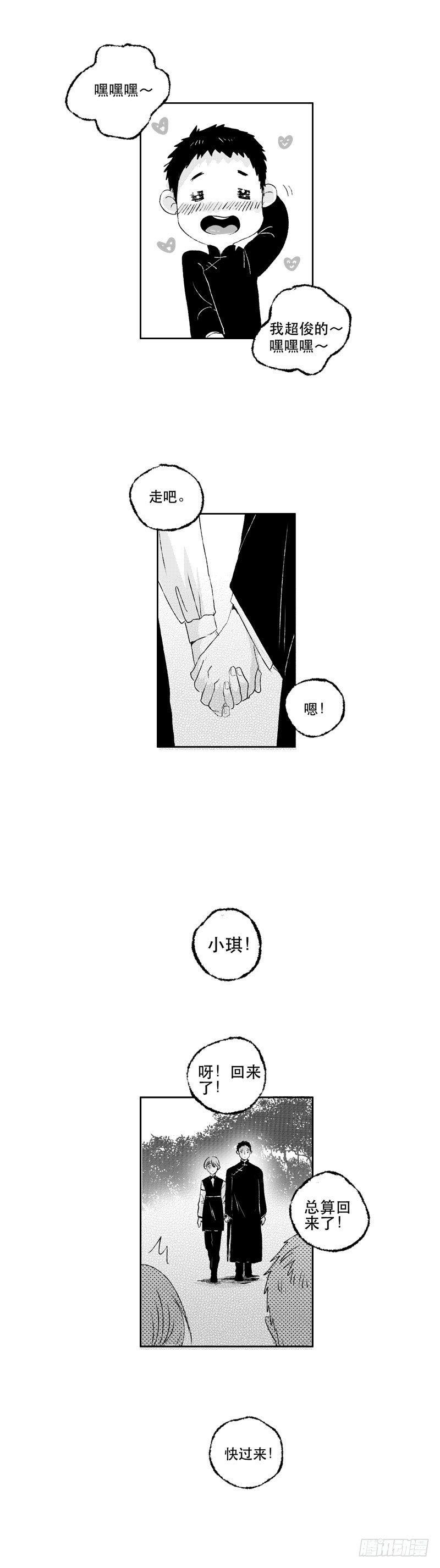 六十二《宴》13
