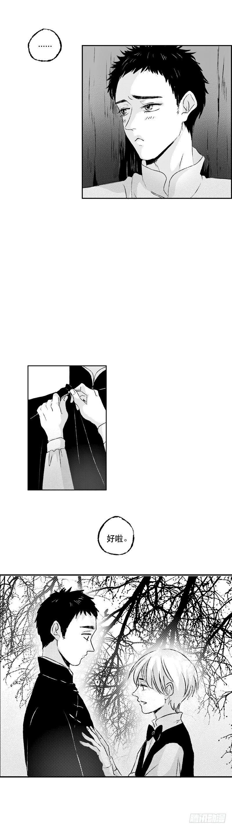 六十二《宴》11