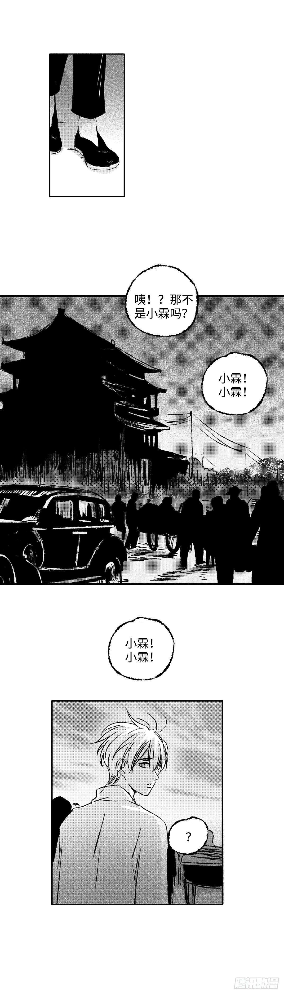 九十八回《照》12