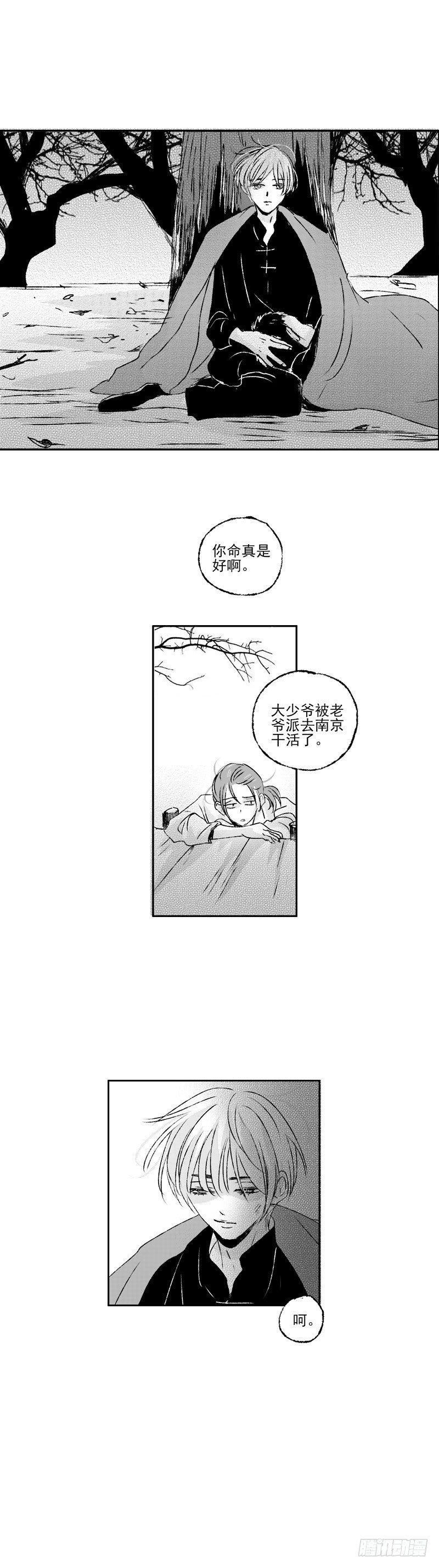 四十《秋》10