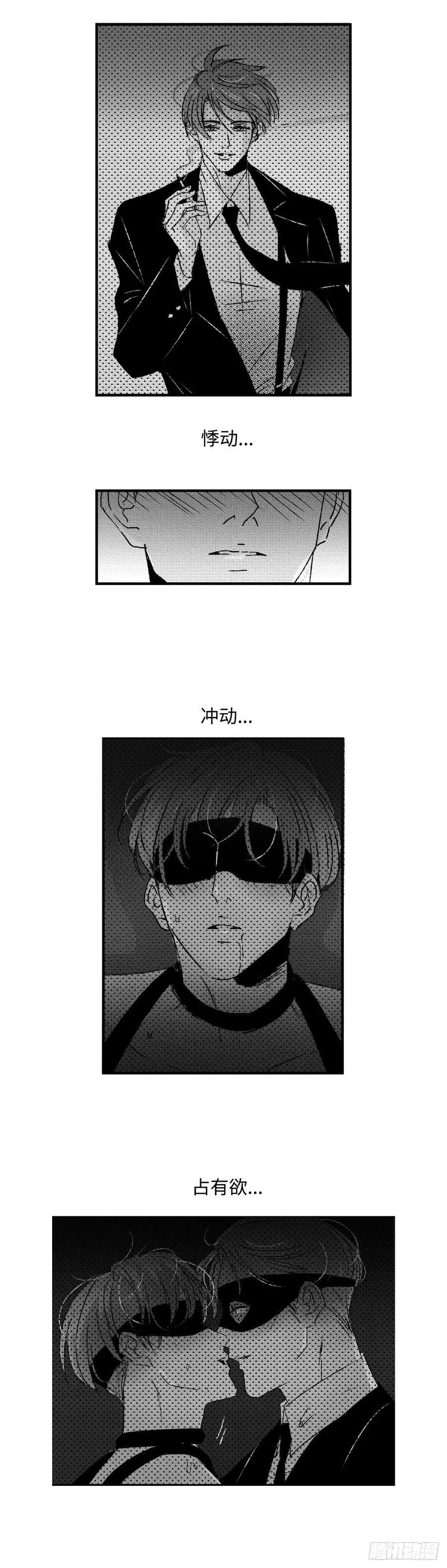 《太平》第八十七回——往23