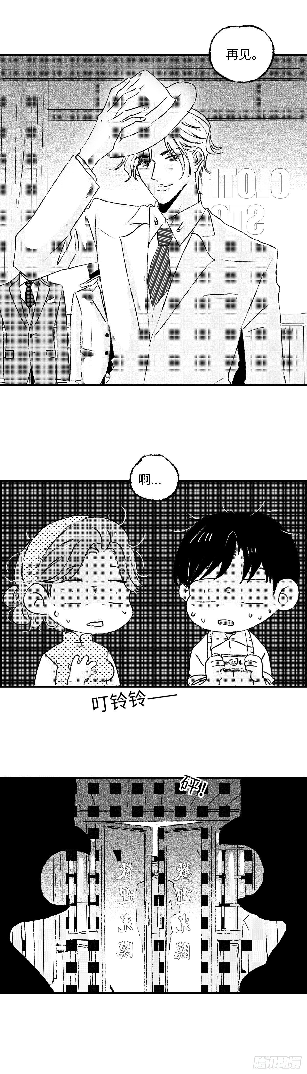 《太平》第十一回——言8