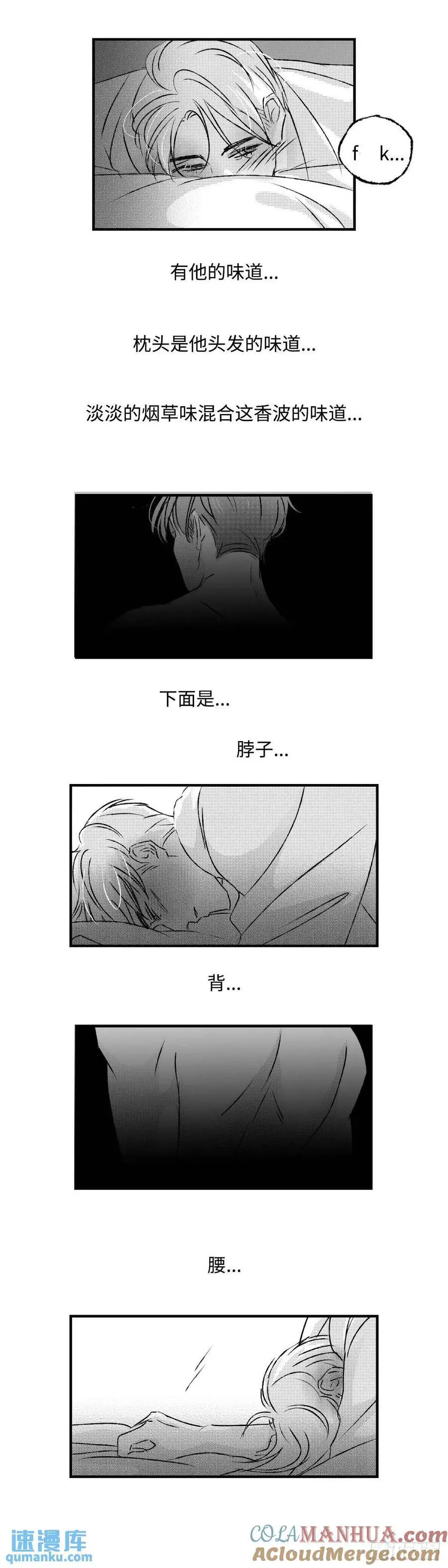 《太平》第八十一回——萦3