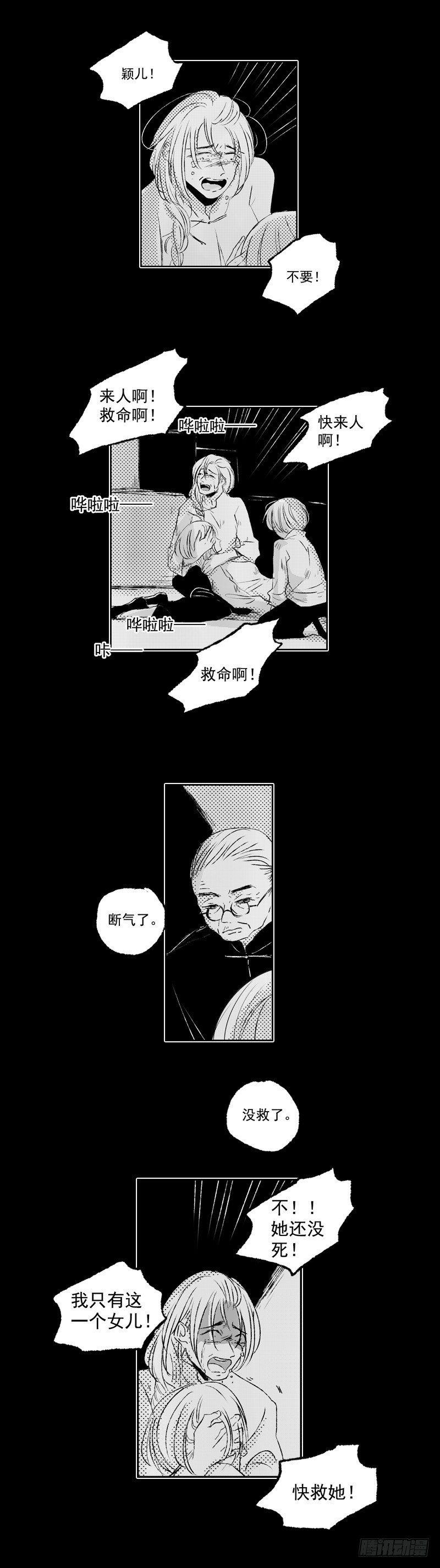 四十一《沉》4