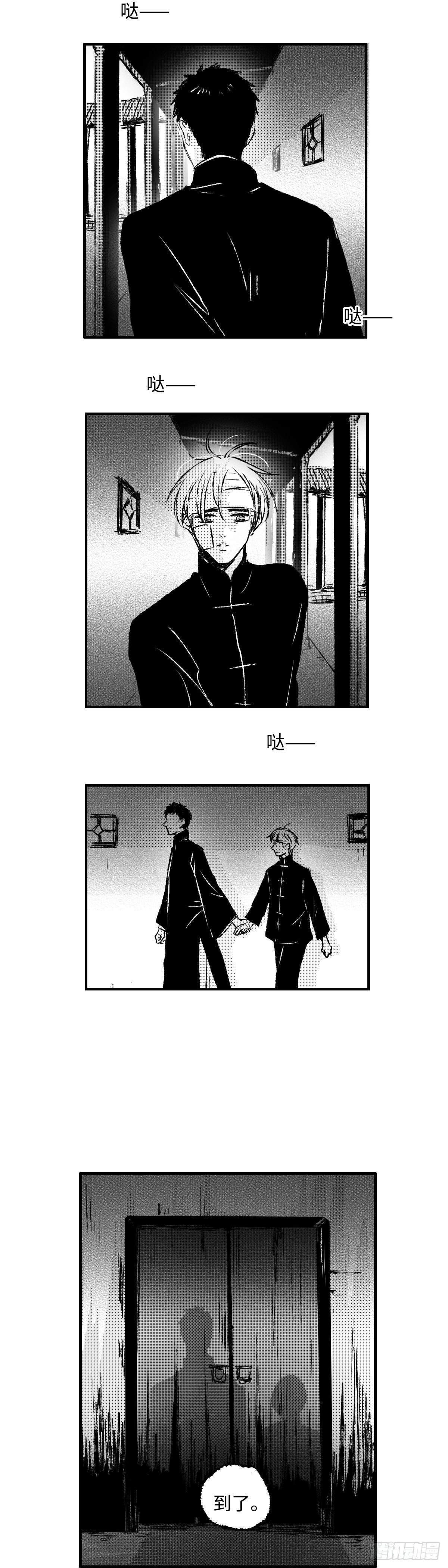 一百零九回《蛆》9