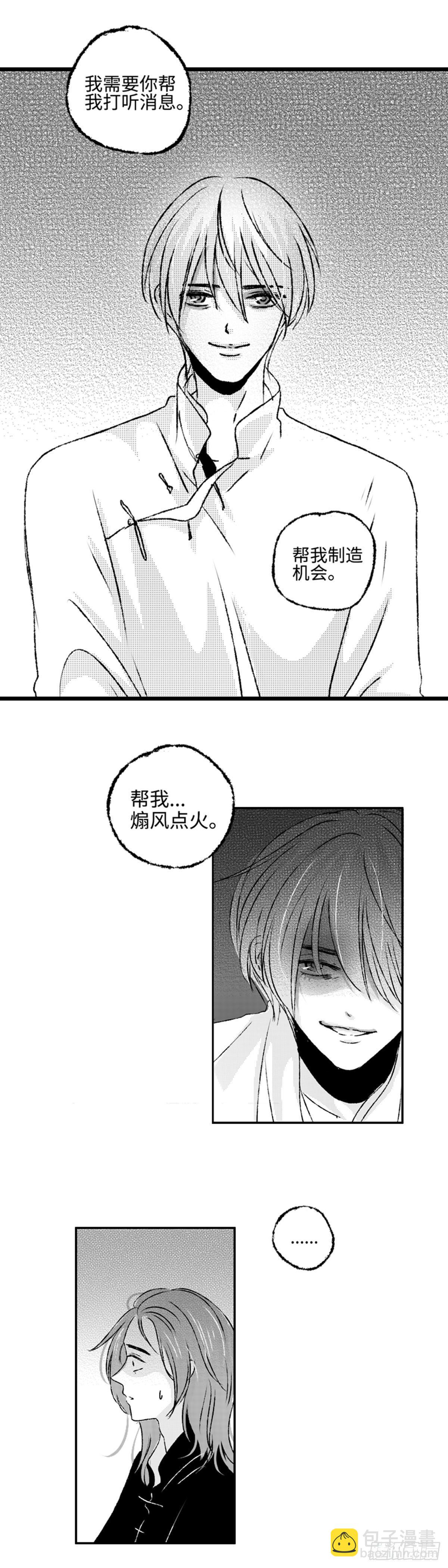 九十二回《圈》4