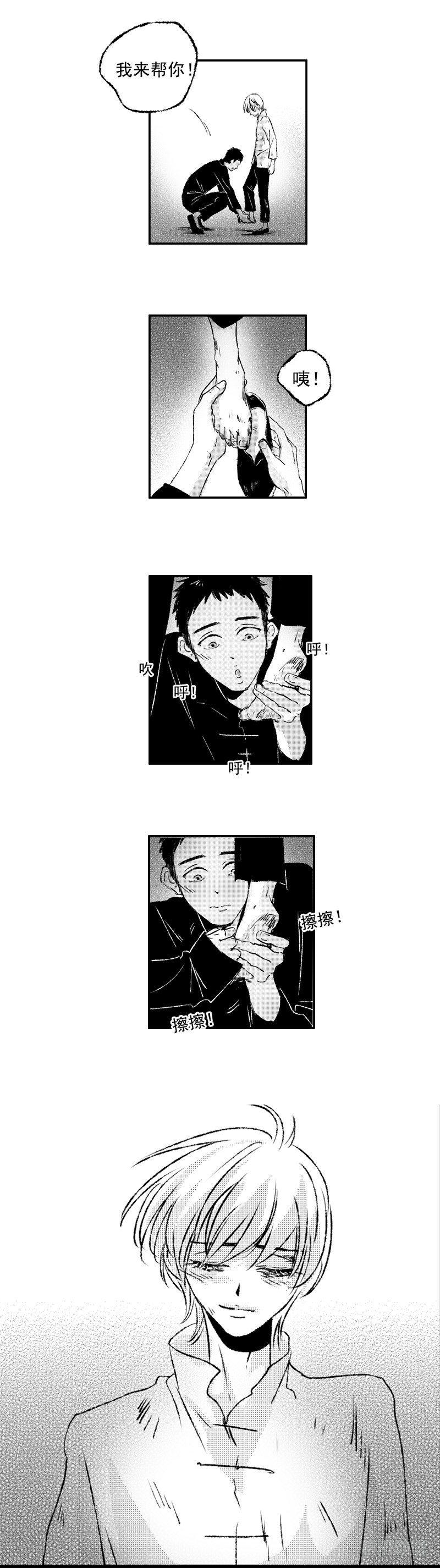 六十一《鞋》6