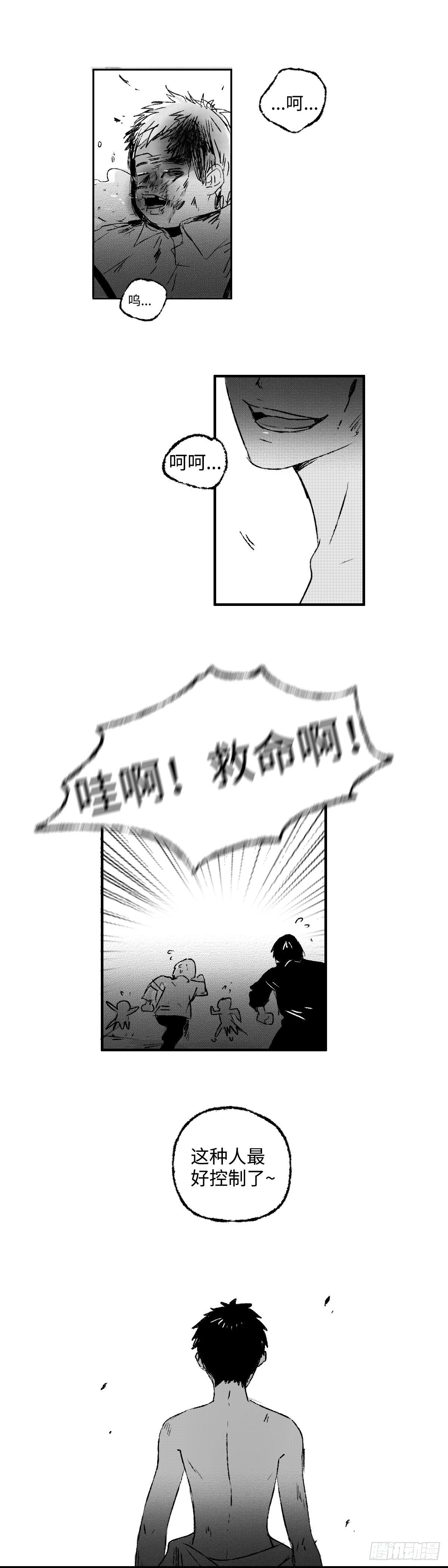 一百二十四回《落》5