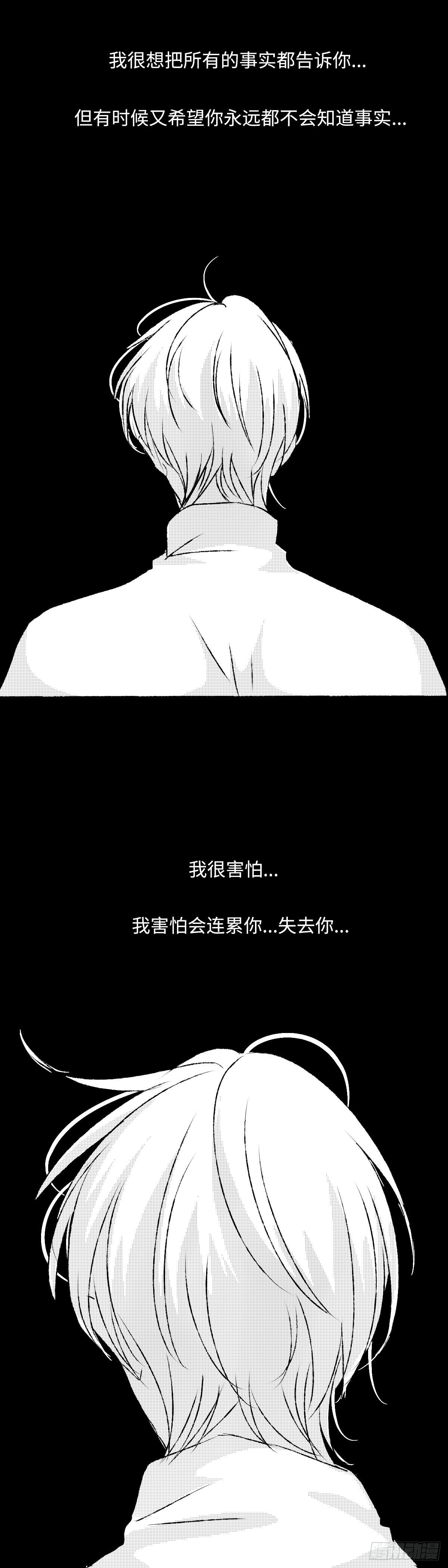一百四十二回《局》4