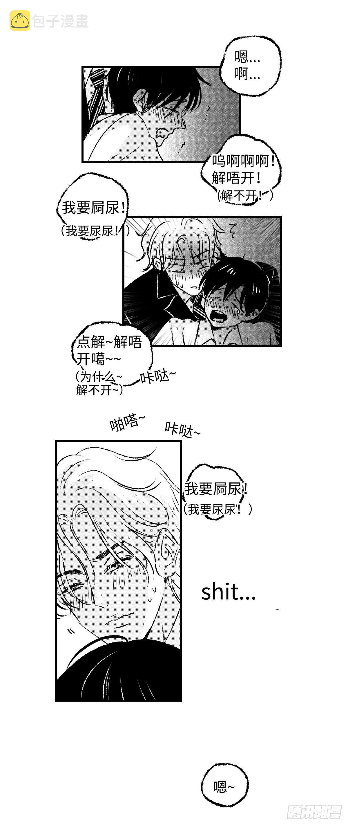 《太平》第二十三回——软9