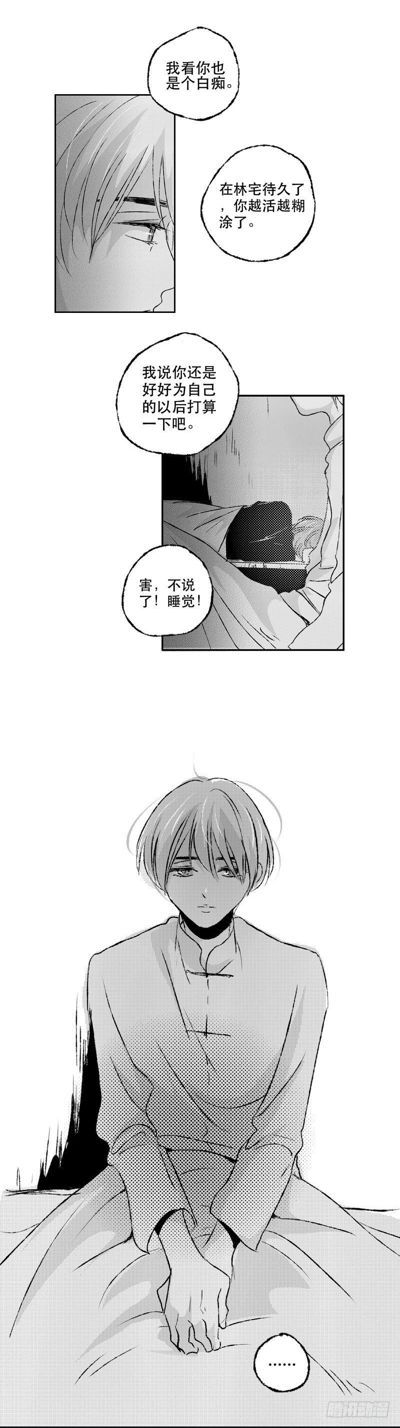 六十四《计》9