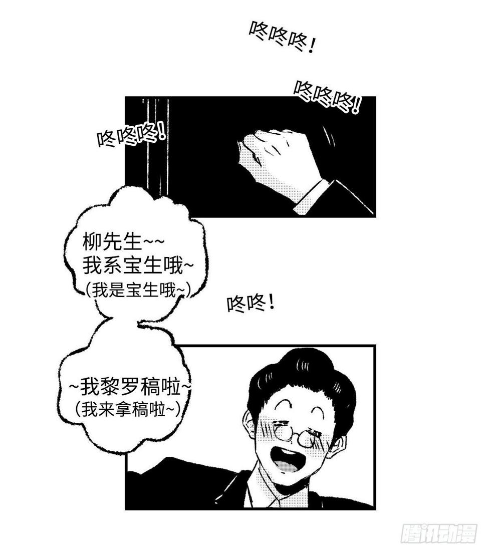 《太平》第三十五回——案7