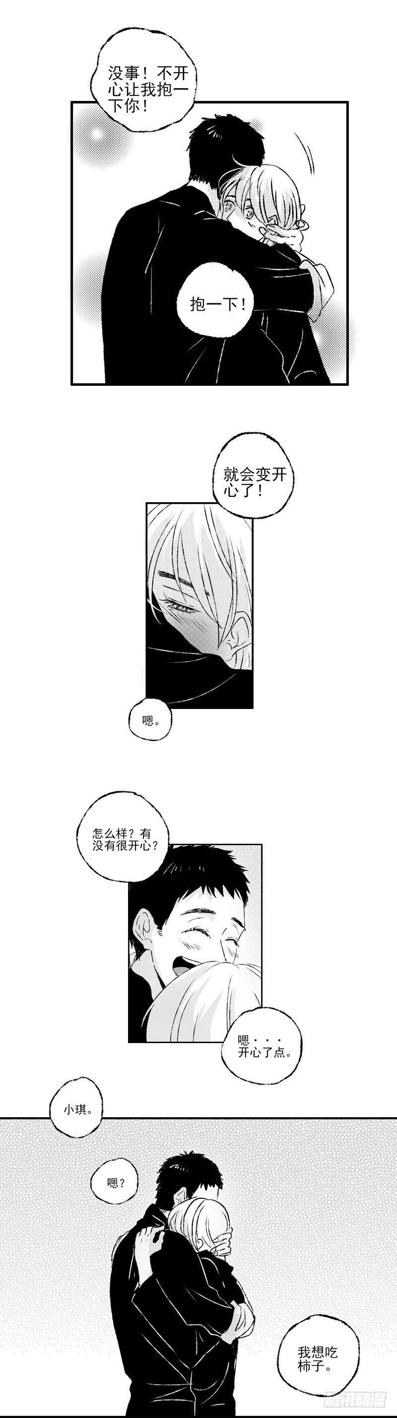 四十《秋》5