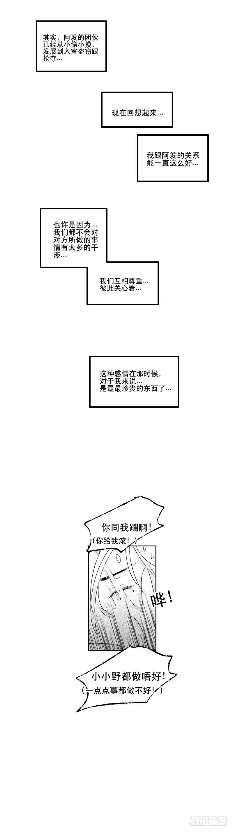 五十一《空》10