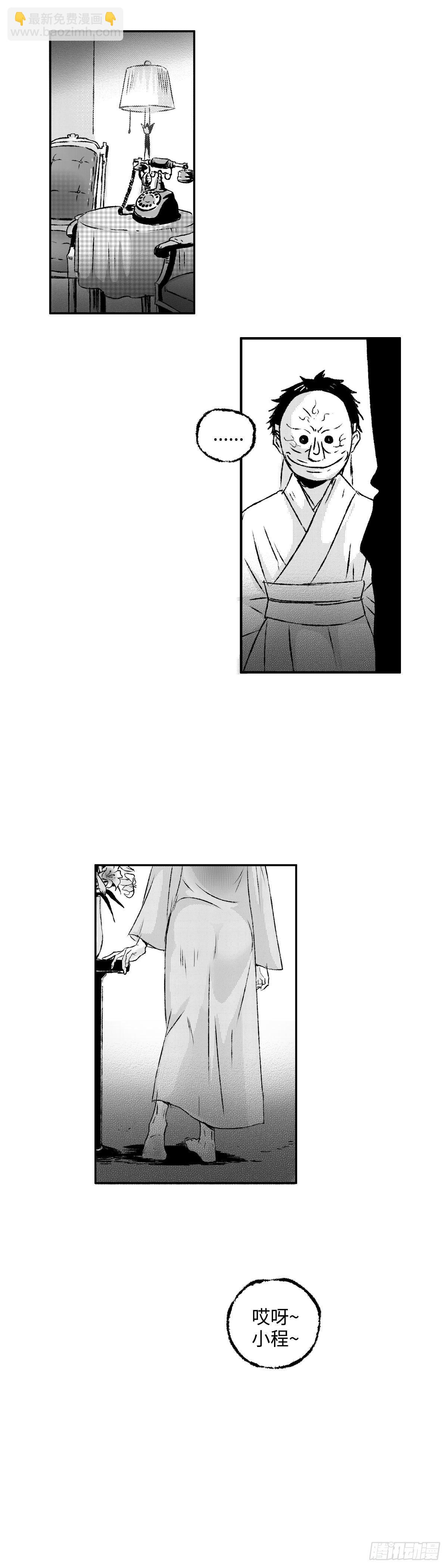 一百二十五回《庵》12