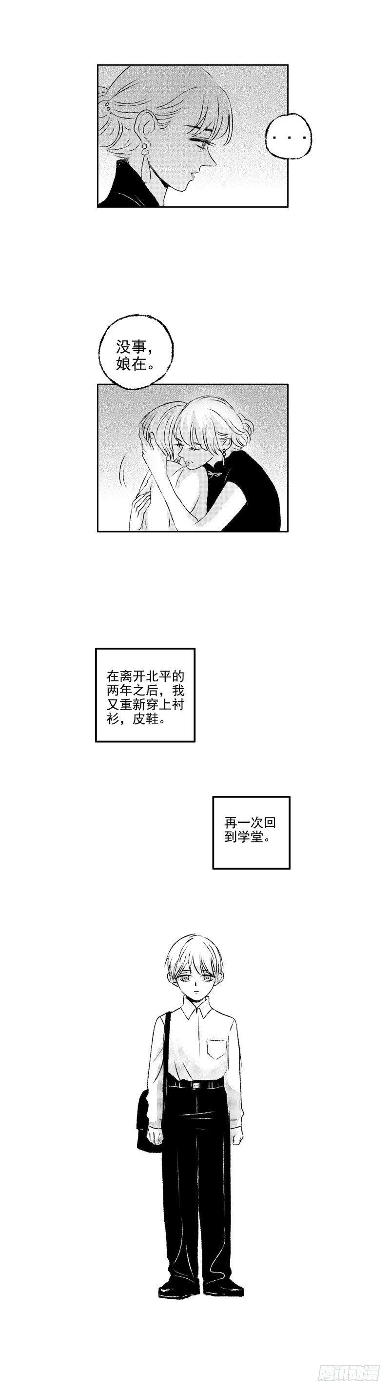 四十二《安》9