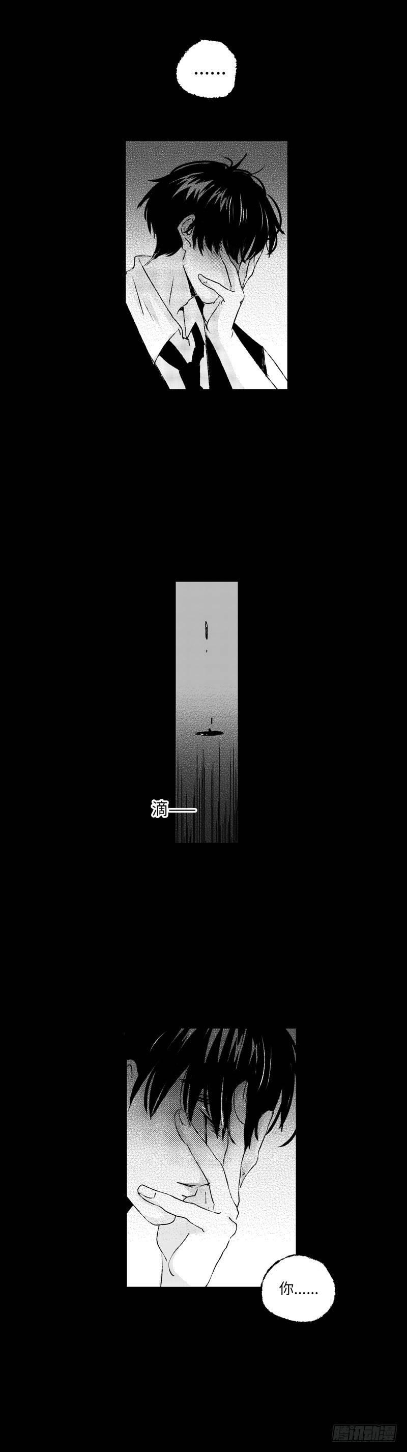 七十七《险》7