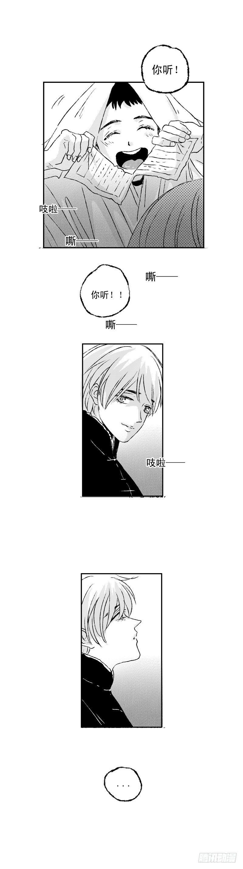 七十三《送》3