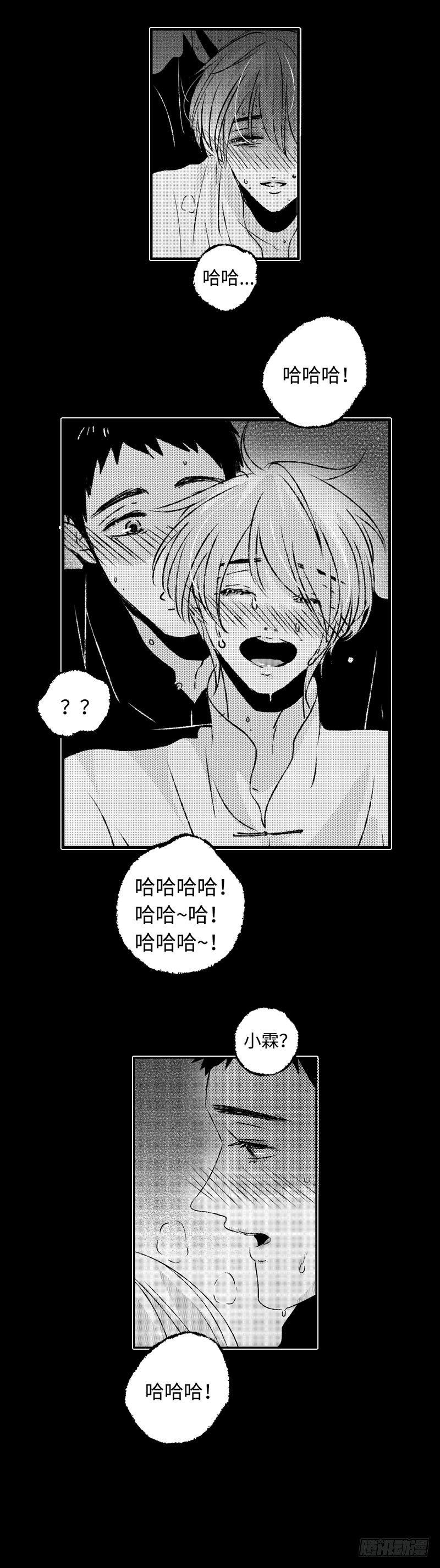 八十七回《潮》0