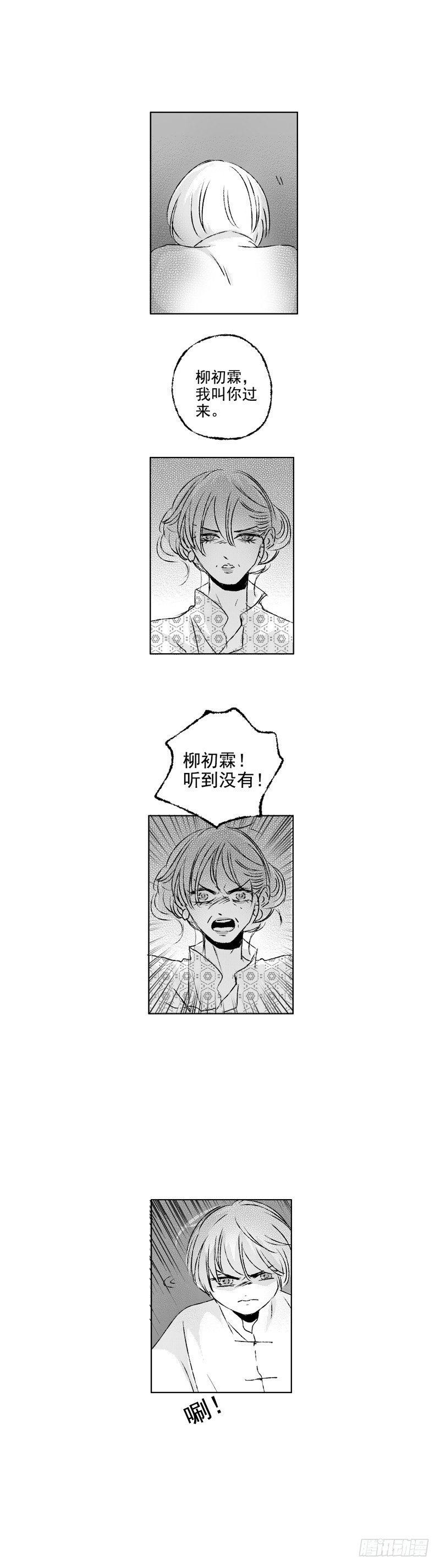 四十七《茧》3