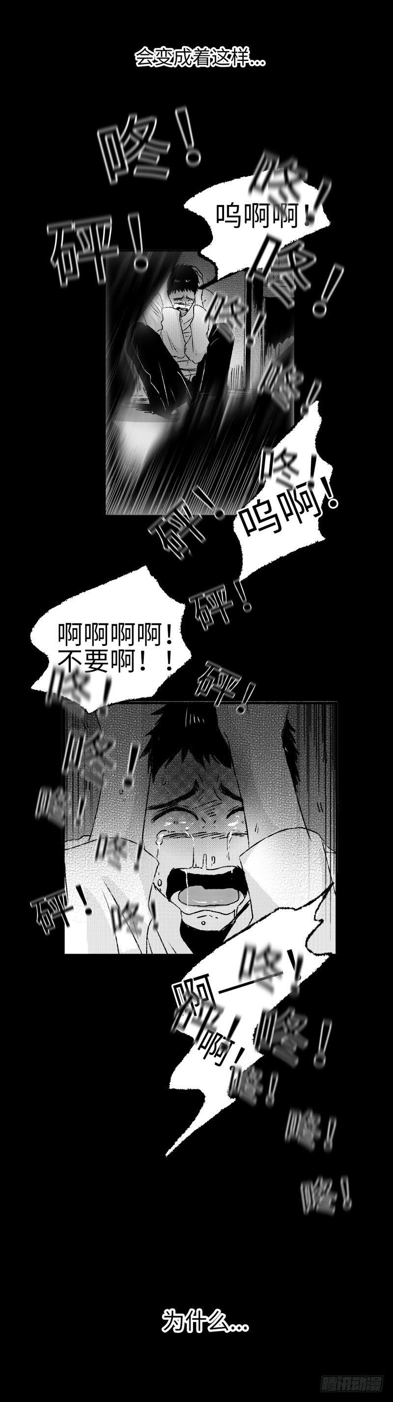七十七《险》10