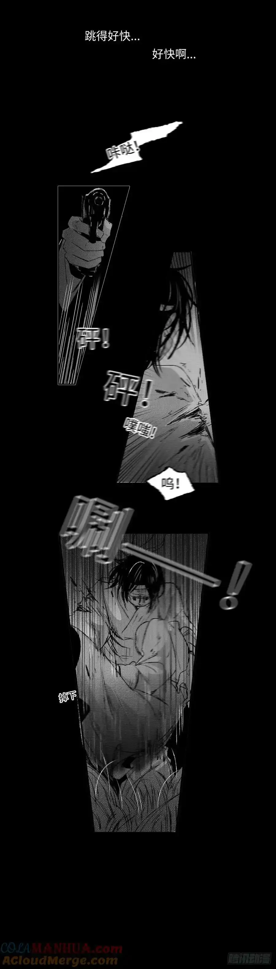 一百三十五回《duan》4