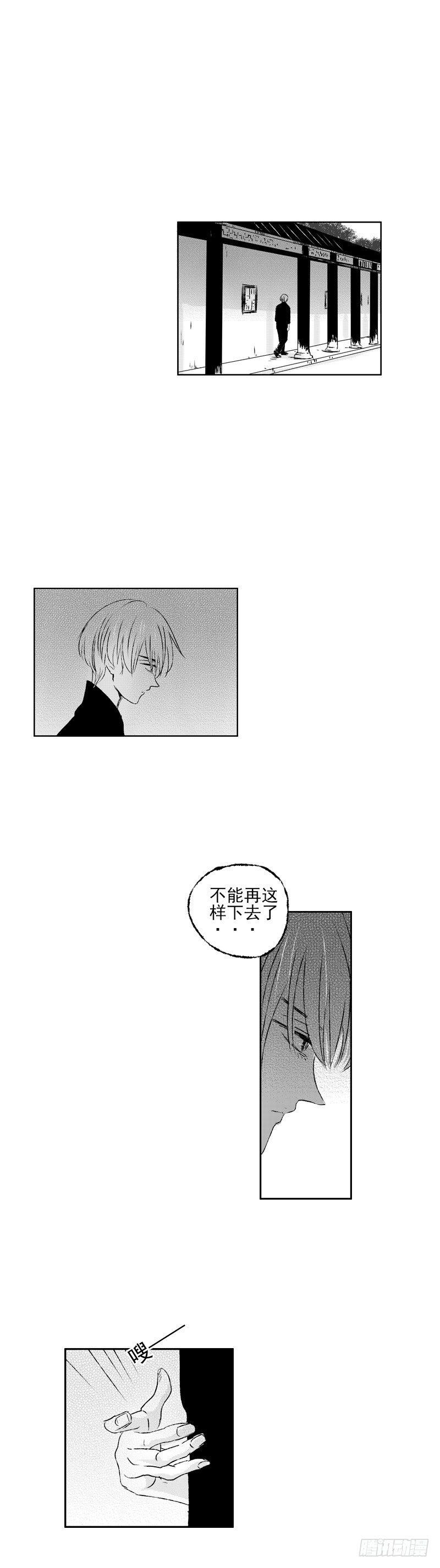 四十《秋》2