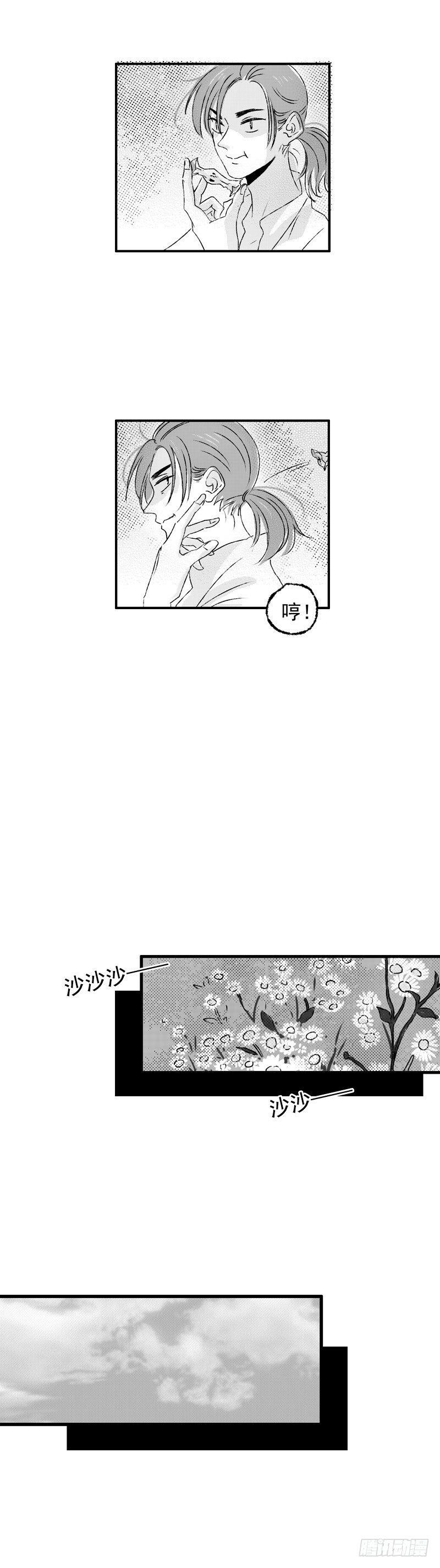 二十一《果》6
