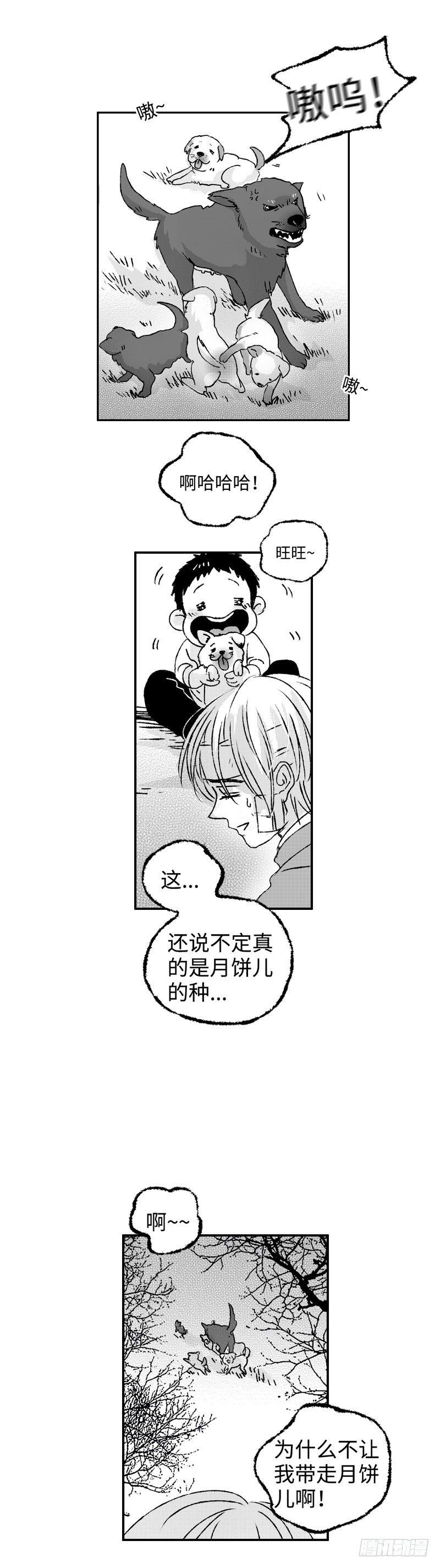 八十三《惬》3