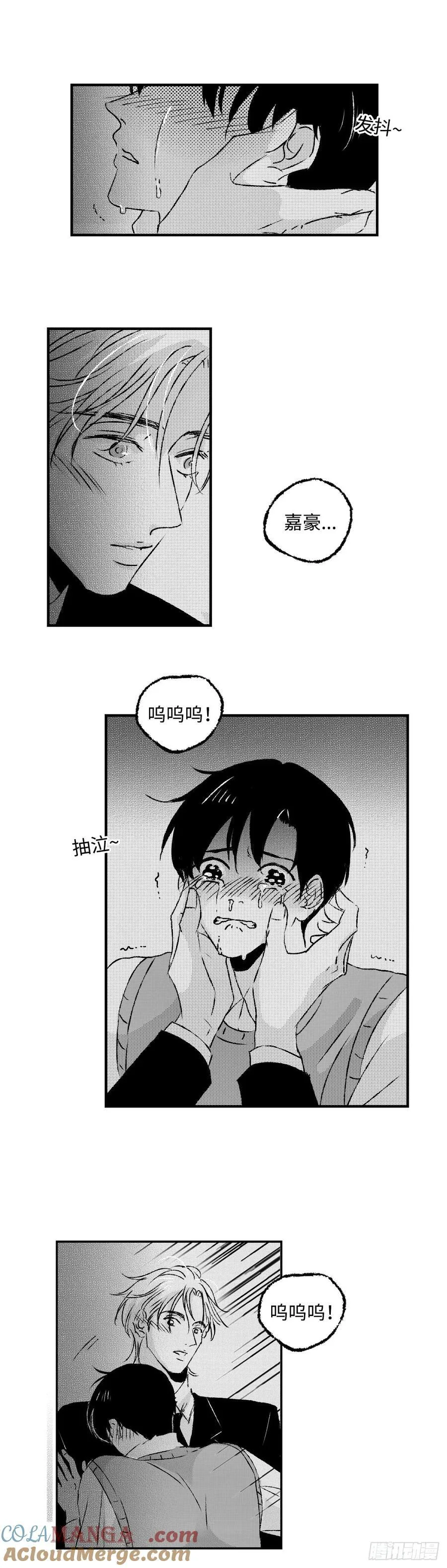 《太平》第九十三回——恋8