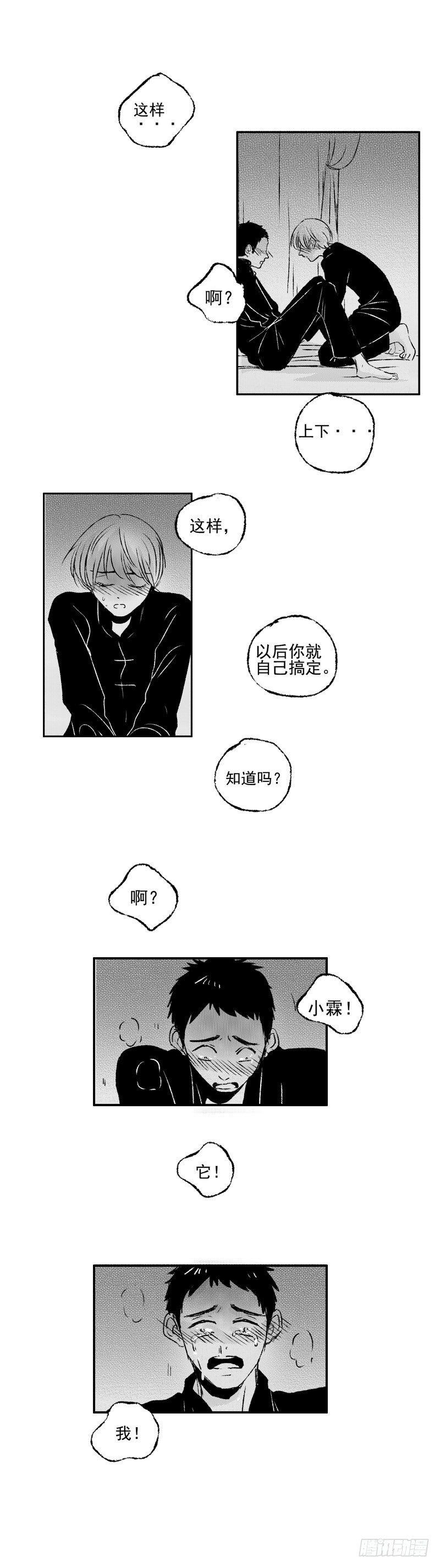 五十七《泄》3