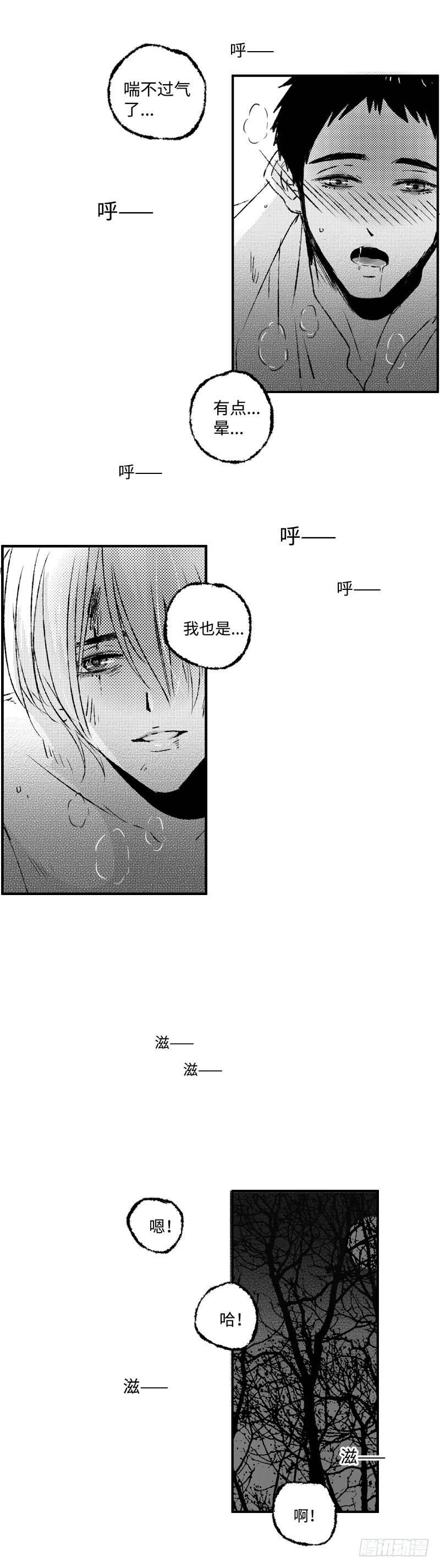 八十《眩》1