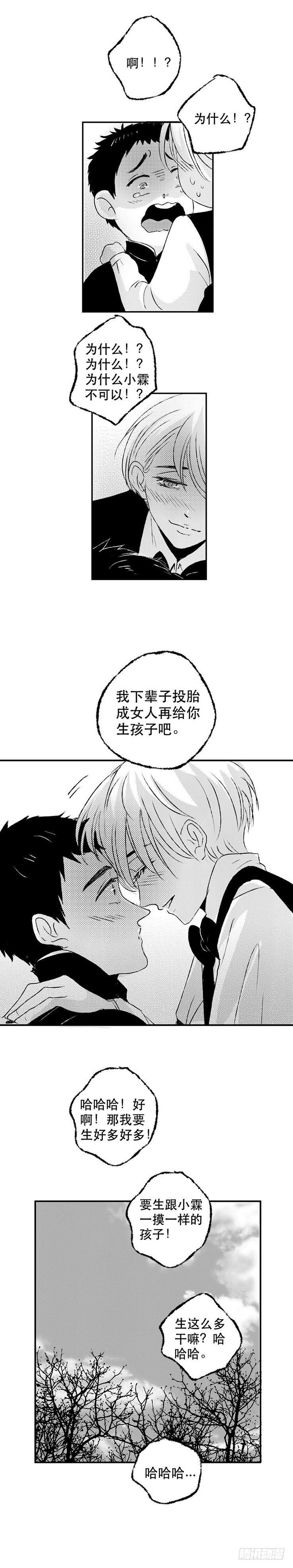六十三《命》16