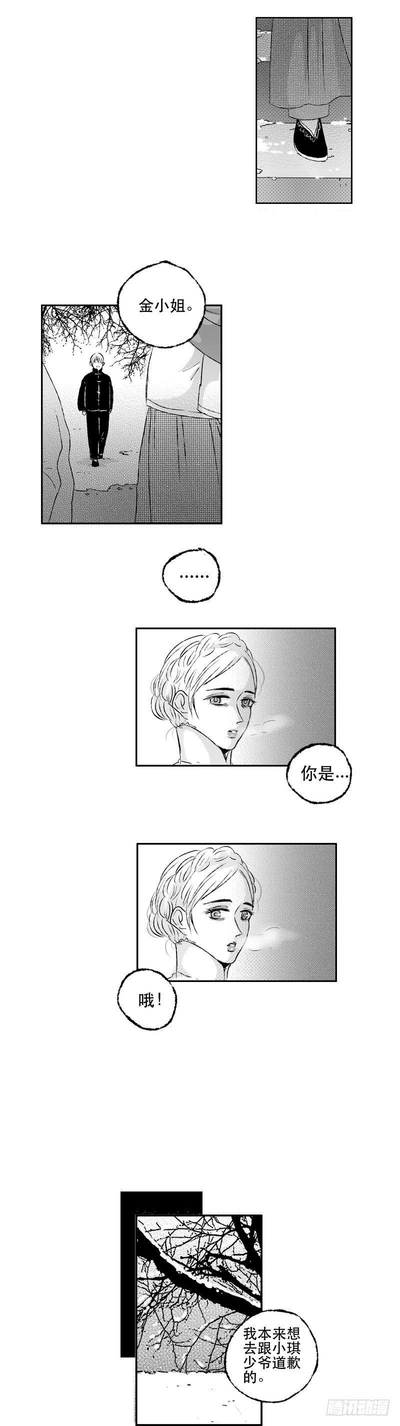 六十五《雪》6