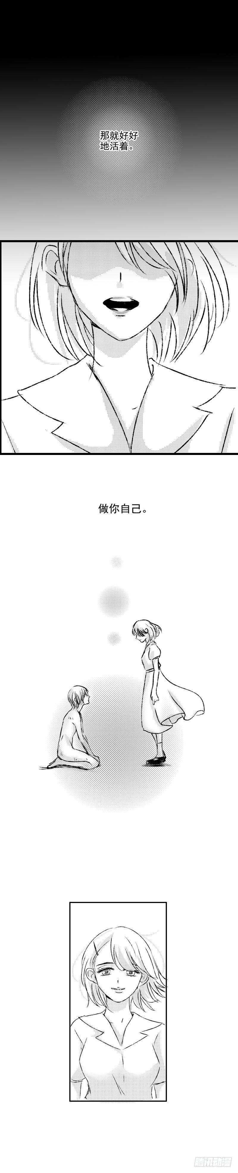 五十四《活》10