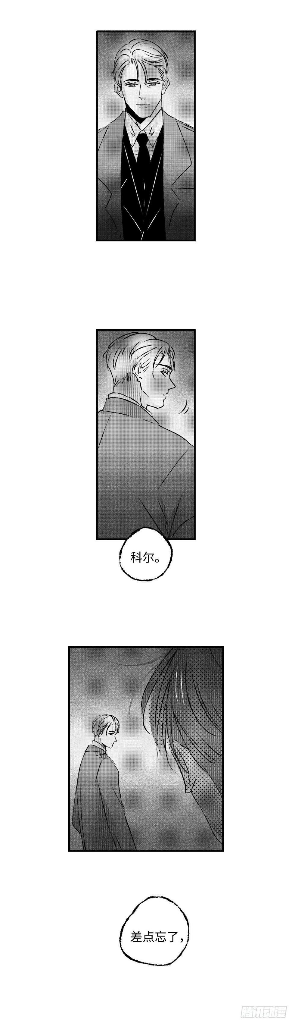 《太平》第五十五回——扰3