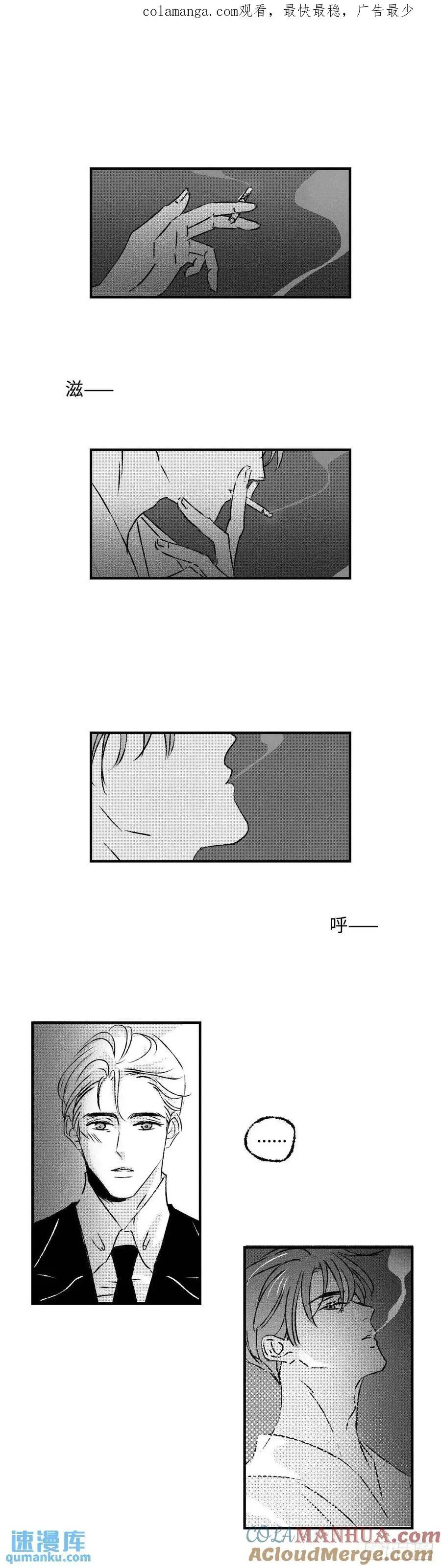 《太平》第八十五回——谧0