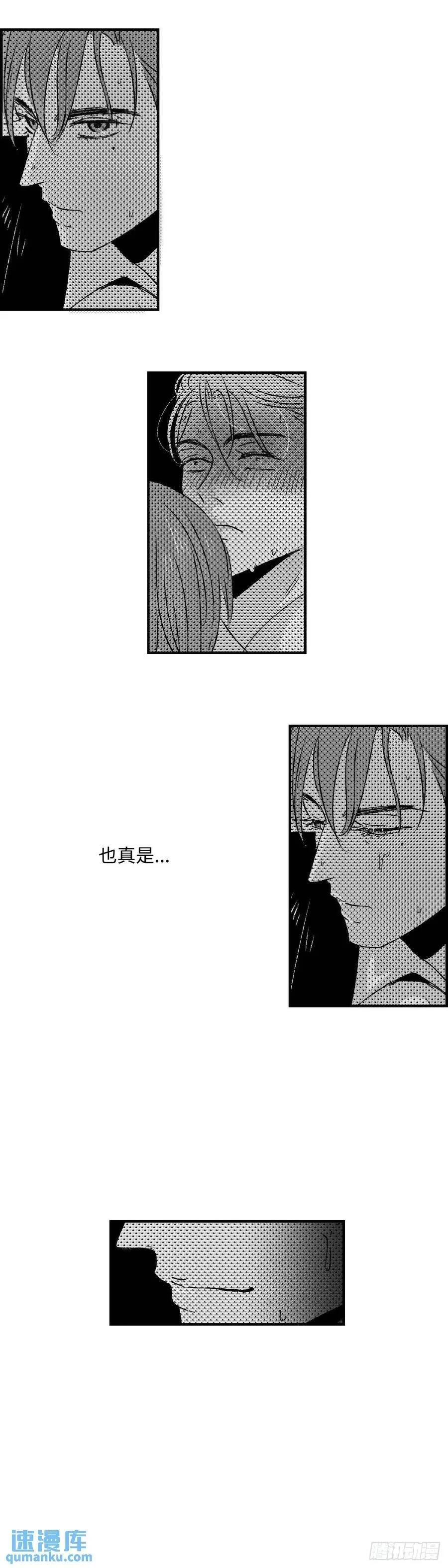 《太平》第八十六回——过23