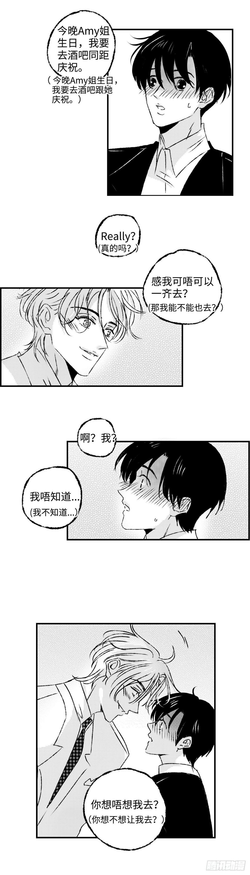 《太平》第四十六回——分6