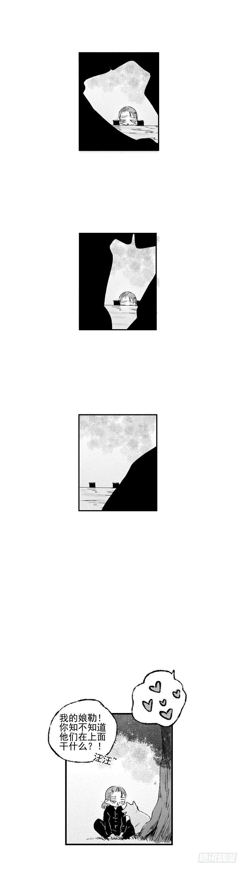 三十三《飘》13